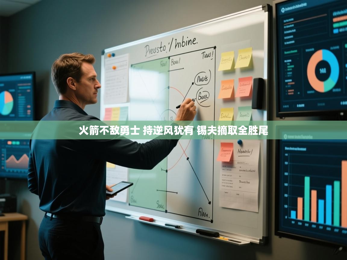 云开体育app网页版登录入口-火箭不敌勇士 持逆风犹有 锡夫摘取全胜尾  第1张